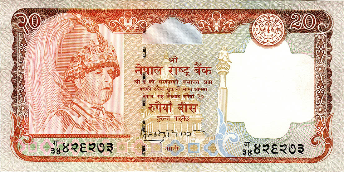 непальские рупии